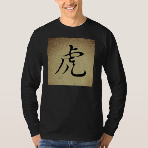Chinese Symbol TIGER Design Men's Long Sleeved T-Shirt