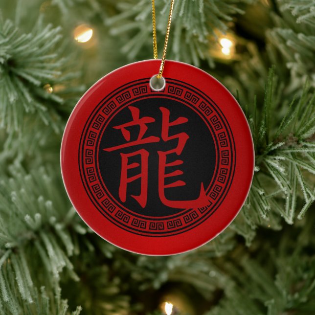 Chinese Symbol Year of the Dragon RBR Ceramic Tree Decoration (Tree)
