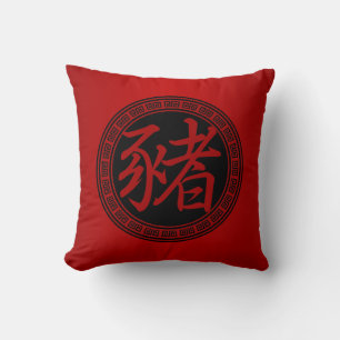 Chinese Symbol Year of the Pig RBR Cushion