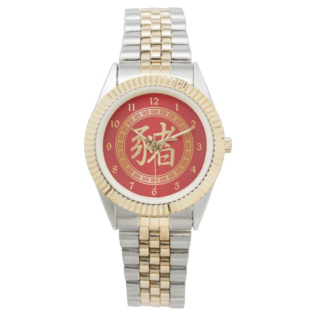 Chinese Symbol Year of the Pig Red and Gold Watch (Front)