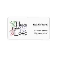 Chinese symbols for love, hope and faith