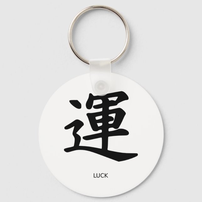 Chinese Symbols - Luck Key Ring (Front)