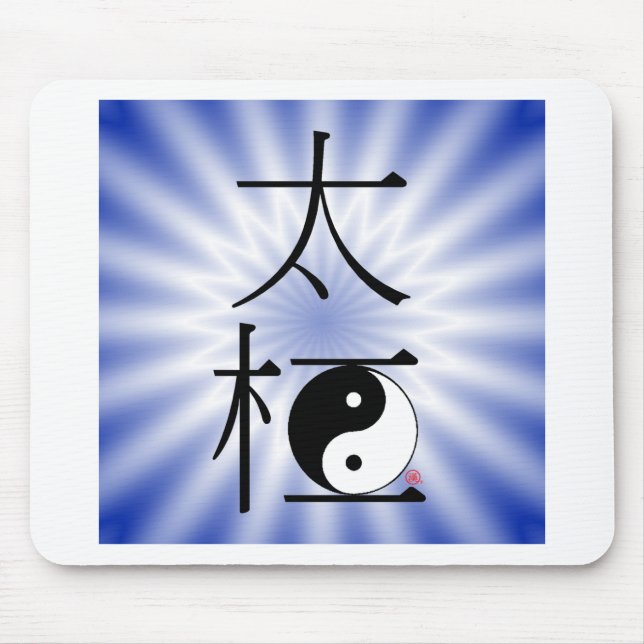 Chinese Tai Chi Ying Yang Light Mouse Pad (Front)