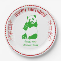 Chinese Takeout Restaurant Menu Custom Birthday