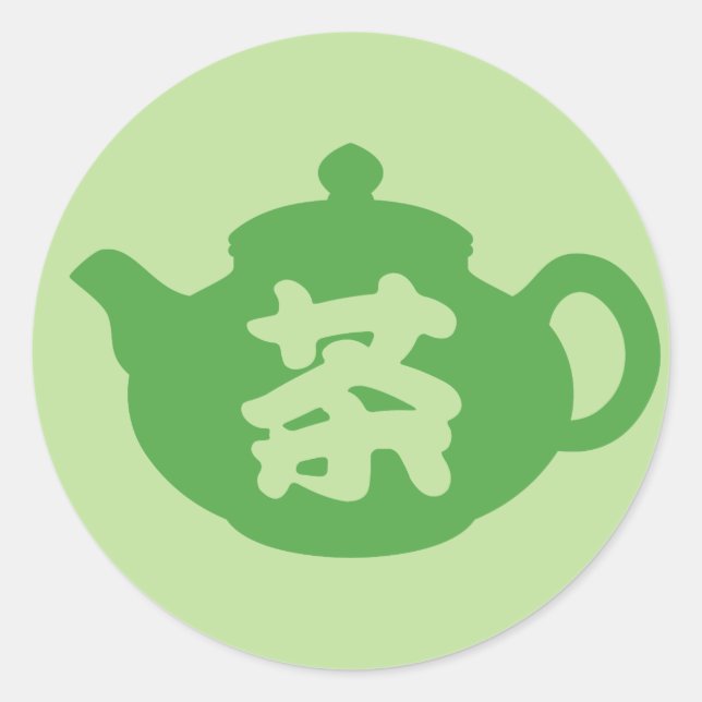 Chinese Tea Classic Round Sticker (Front)