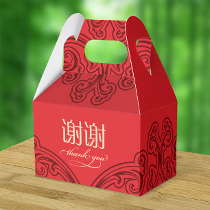 Chinese Thank you "xie xie" Favour Box (any event)