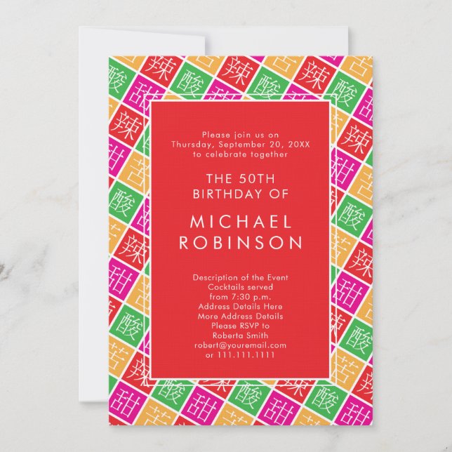 Chinese Theme 50th or any Birthday Party Invitation (Front)