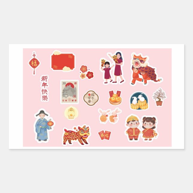 Chinese Theme Digital Stickers  | Country Edition (Front)