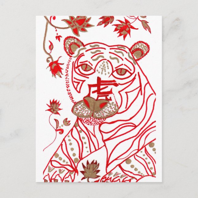 Chinese Tiger Astrology Postcard (Front)