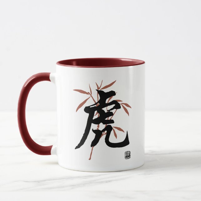 Chinese Tiger Character Mug (Left)