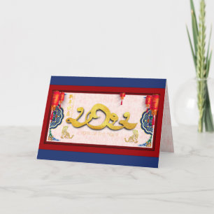Chinese Tiger New Year 2022 greeting card