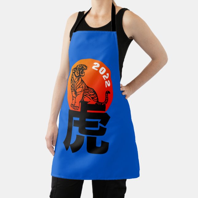 Chinese Tiger New Year 2022 Zodiac Birthday AoA Apron (Insitu)