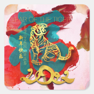 Chinese Tiger New Year Fu 2022 SqS Square Sticker