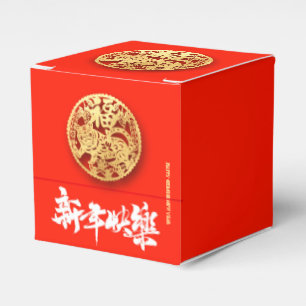 Chinese Tiger paper-cut New Year 2022 CFB01 Favour Box