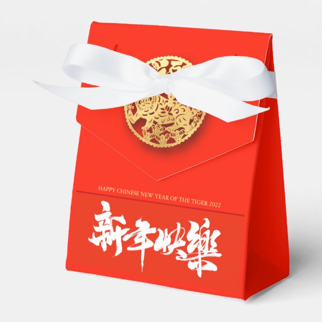 Chinese Tiger paper-cut New Year 2022 TFB01 Favour Box (Front Side)