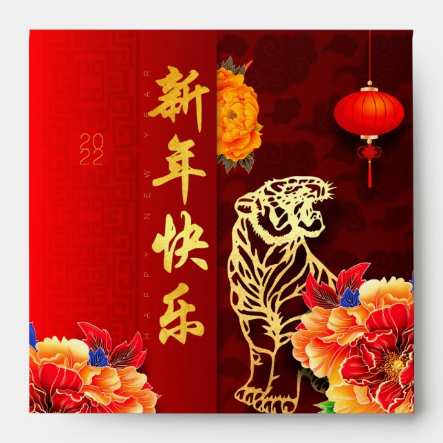 Chinese Tiger paper-cut Peony New Year 2022 Red 4E Envelope (Front)