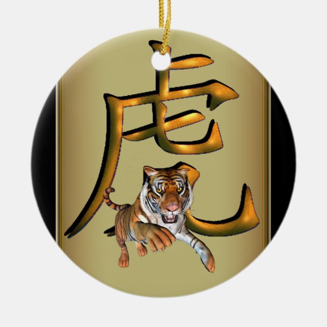 Chinese Tiger & Symbol Ornament (Front)