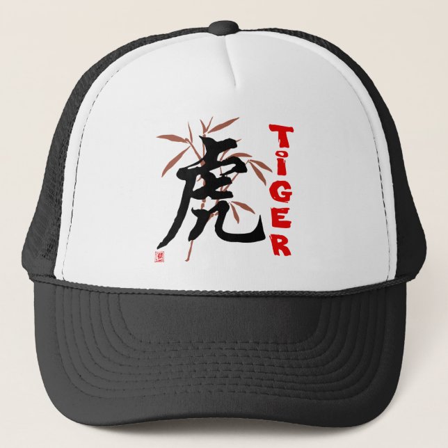 Chinese Tiger Symbol Trucker Hat (Front)