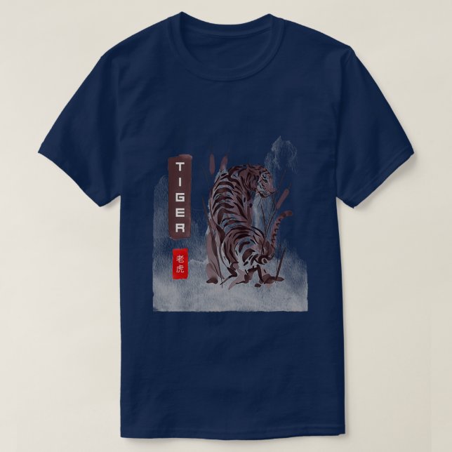 Chinese Tiger t design  T-Shirt (Design Front)
