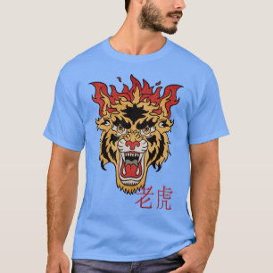 Chinese Tiger Tattoo Style Hanzi T-Shirt