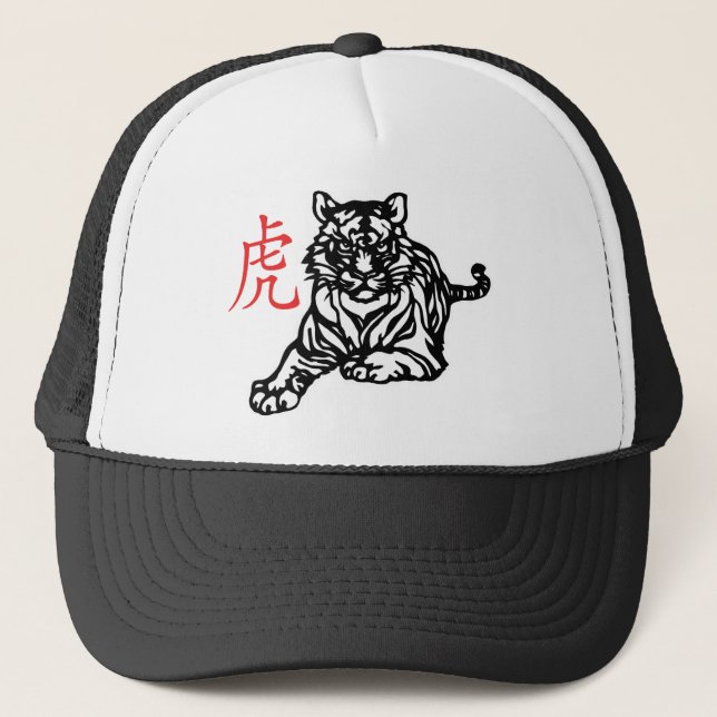 Chinese Tiger Trucker Hat (Front)