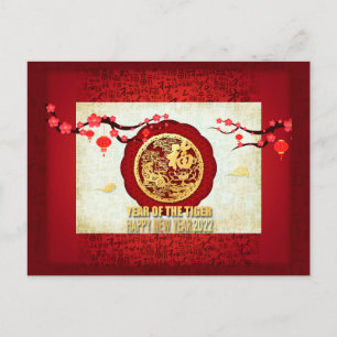 Chinese Tiger Year 2022 Paper-cut Blossoms HGC Hol Holiday Postcard