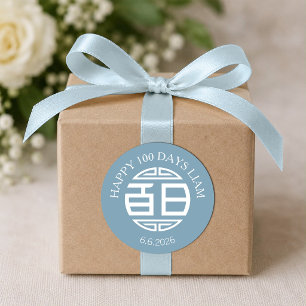 Chinese Traditional Baby 100 Days 百日 Blue Sticker
