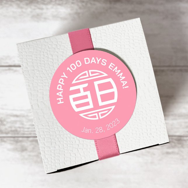 Chinese Traditional Baby 100 Days 百日 (pink) Classic Round Sticker (Creator Uploaded)