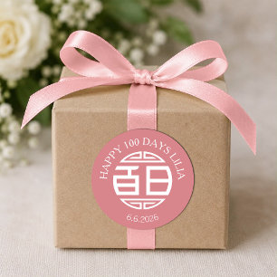 Chinese Traditional Baby 100 Days 百日 Pink Sticker