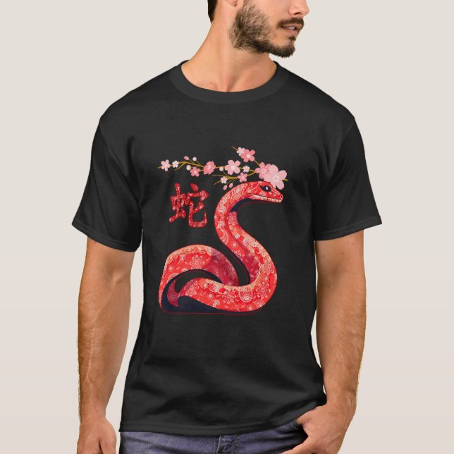 Chinese Traditional New Year 2025 Year of the Snak T-Shirt (Front)