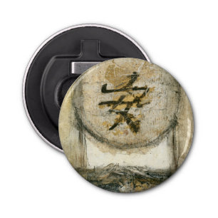 Chinese Tranquillity Painting by Mauro Bottle Opener