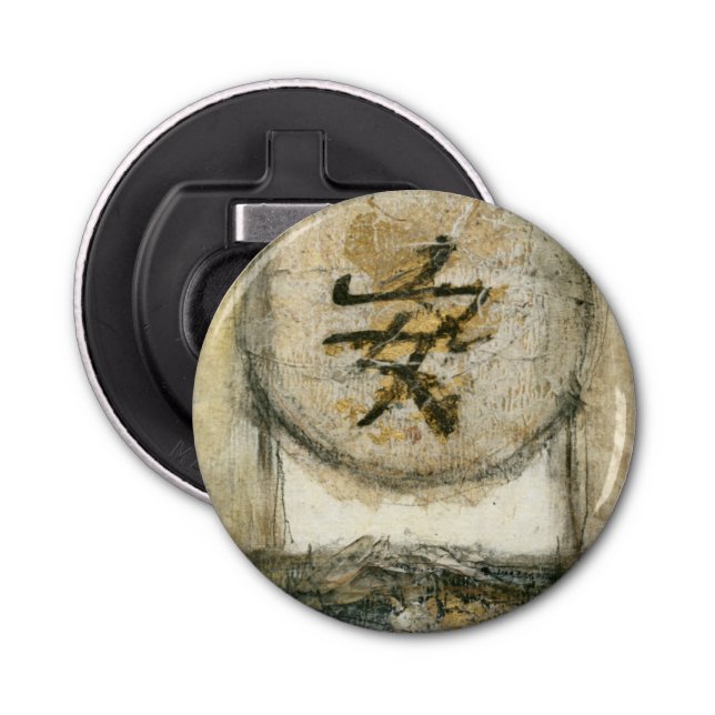 Chinese Tranquillity Painting by Mauro Bottle Opener (Front)