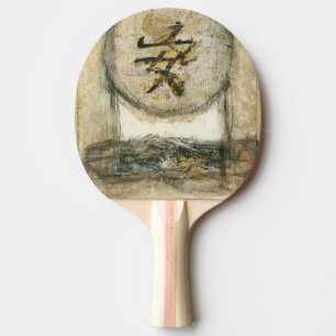 Chinese Tranquillity Painting by Mauro Ping Pong Paddle