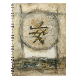 Chinese Tranquillity Painting by Mauro Spiral Notebook
