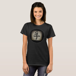 Chinese TRUTH Symbol Woman's Black T-Shirt