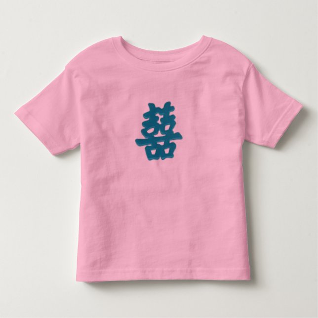 Chinese Twin Logo Toddler T-Shirt (Front)