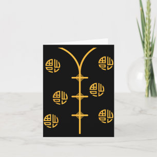 Chinese Vietnamese Lunar New Year Outfit For Men A Card