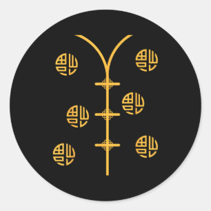 Chinese Vietnamese Lunar New Year Outfit For Men A Classic Round Sticker
