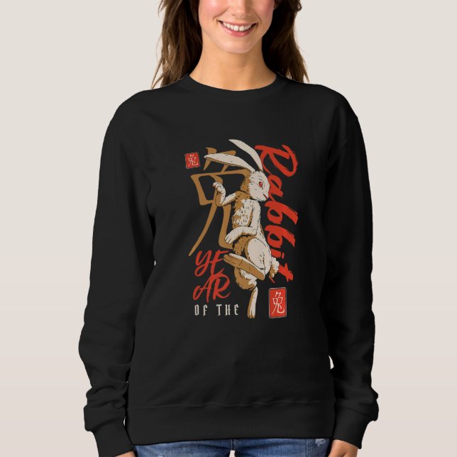 Chinese Vietnamese New Year 12 Zodiacs Calligraphy Sweatshirt (Front)