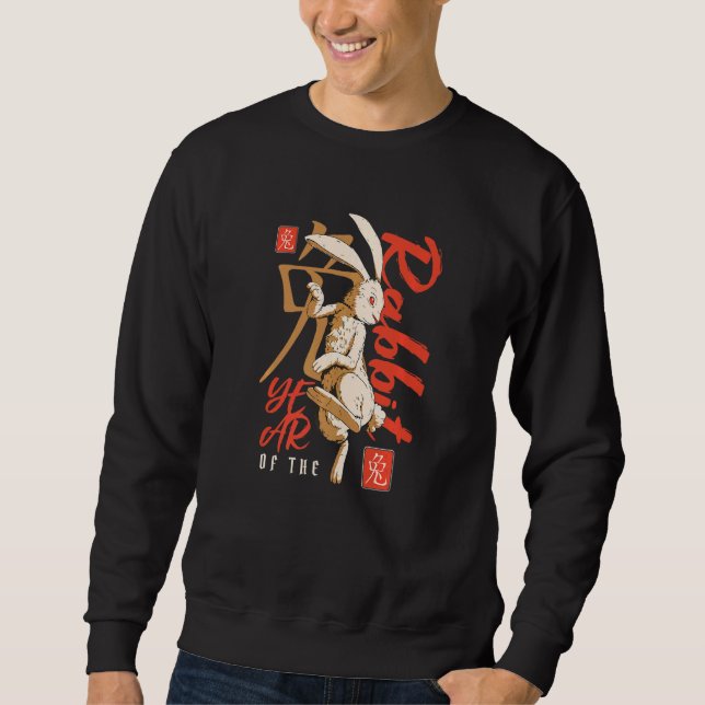 Chinese Vietnamese New Year 12 Zodiacs Calligraphy Sweatshirt (Front)
