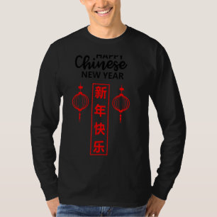 Chinese Vietnamese New Year 12 Zodiacs Calligraphy T-Shirt