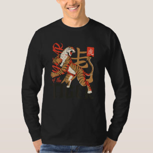 Chinese Vietnamese New Year 12 Zodiacs Calligraphy T-Shirt