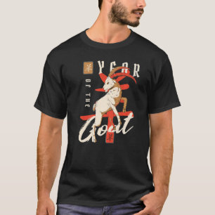 Chinese Vietnamese New Year 12 Zodiacs Calligraphy T-Shirt