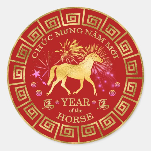 Chinese Vietnamese Zodiac Horse Red/Gold ID542 Classic Round Sticker (Front)