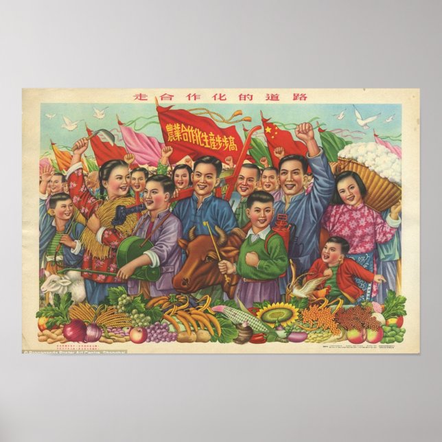 Chinese Vintage Poster (Front)