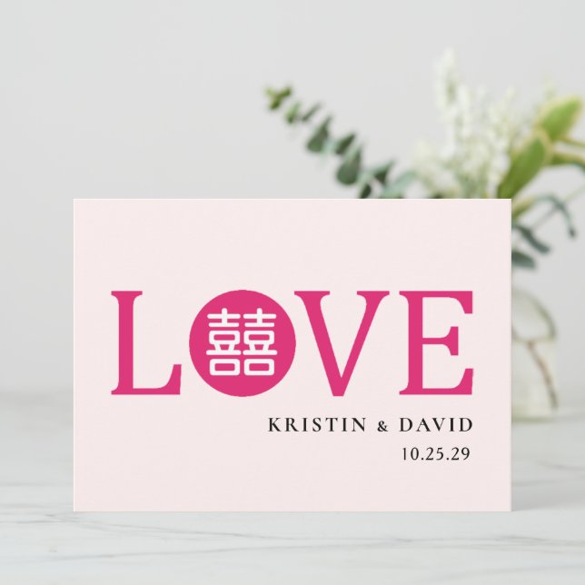 Chinese Wedding Banquet  Invitation (Standing Front)