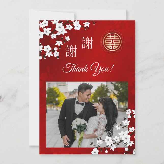 Chinese Wedding Cherry Blossom Thank You Card (Front)