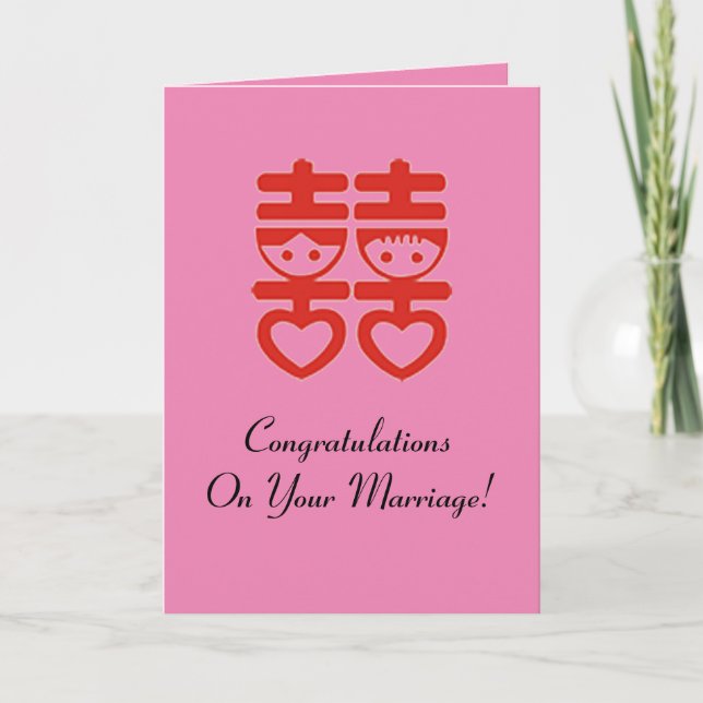 Chinese Wedding Congratulatory Card (Front)