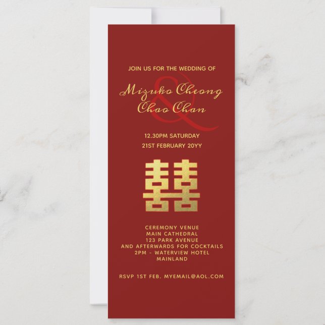 Chinese Wedding Double Happiness Ampersand Invitation (Back)