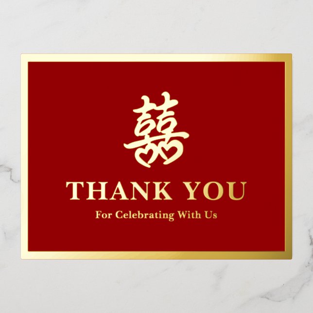 Chinese wedding double happiness heart thank you foil holiday postcard (Front)